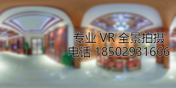 莆田房地产样板间VR全景拍摄